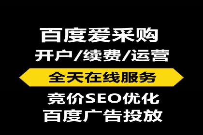 体育产业SEM运营托管的创新实践
